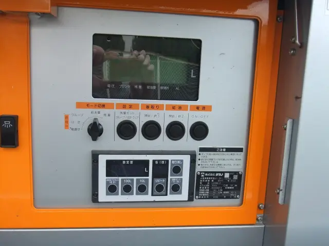 いすゞ エルフ 2RG-NKR88A(2WD)の写真8