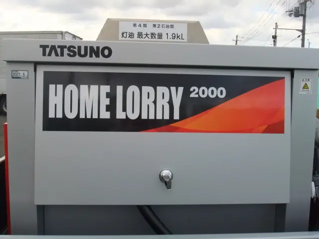 いすゞ エルフ 2RG-NKR88A(2WD)の写真10