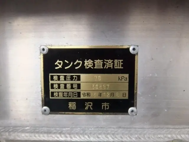 いすゞ エルフ 2RG-NKR88A(2WD)の写真13