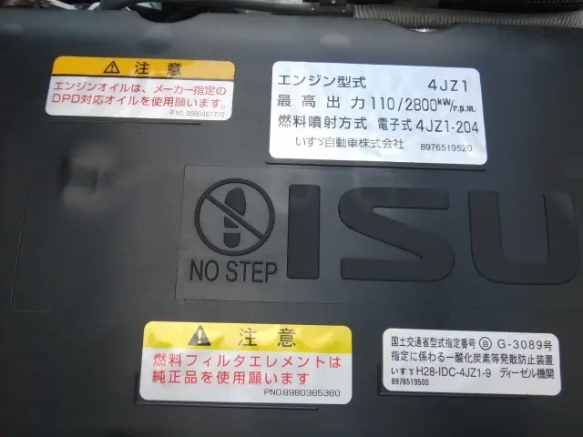 いすゞ エルフ 2RG-NKR88A(2WD)の写真34