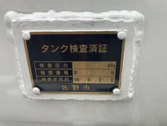 日野 デュトロ 2DG-XZU675M(4WD)の写真17