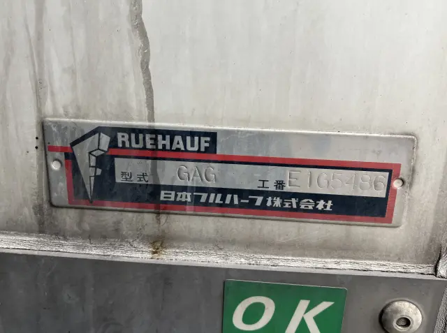 いすゞ エルフ TPG-NMR85AN(2WD)の写真25