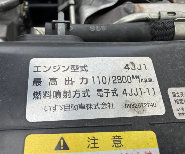 いすゞ エルフ TPG-NMR85AN(2WD)の写真32