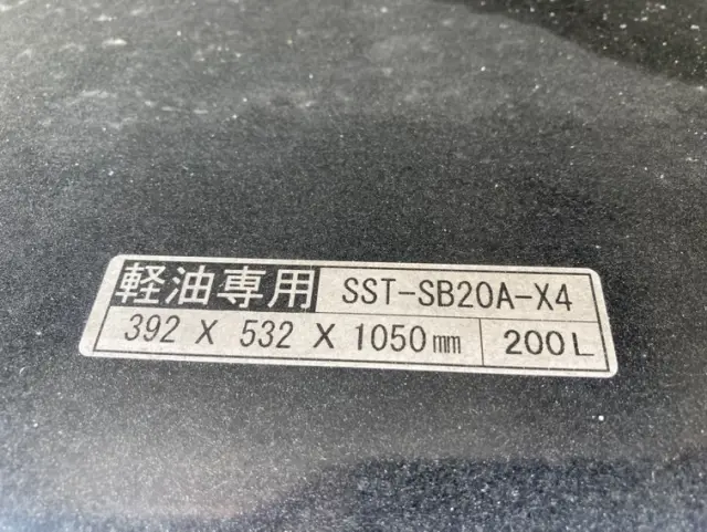 いすゞ フォワード 2PG-FRR90S2(2WD)の写真19