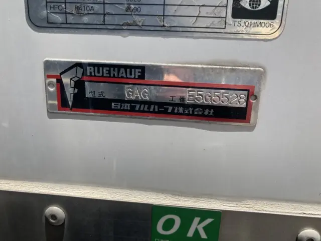 いすゞ フォワード 2PG-FRR90S2(2WD)の写真21