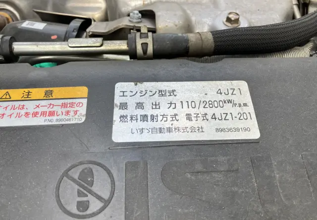 いすゞ エルフ 2RG-NMR88ANの写真38