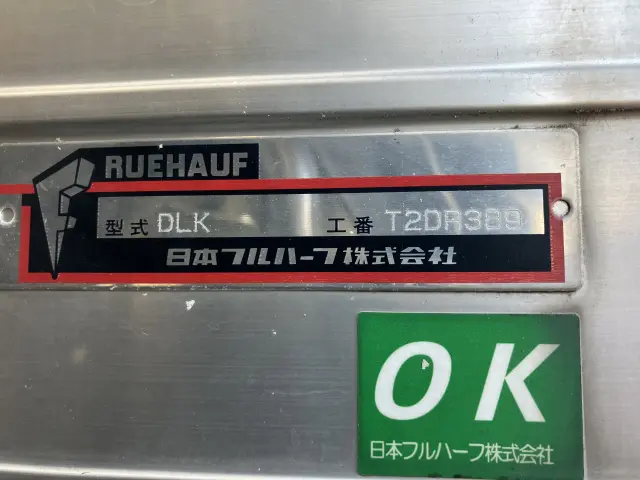 いすゞ エルフ TKG-NLR85AN(2WD)の写真22