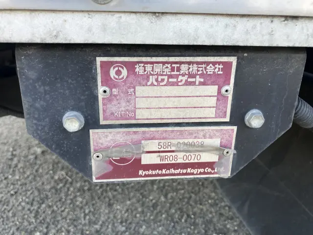 いすゞ エルフ TPG-NPR85AN(2WD)の写真12