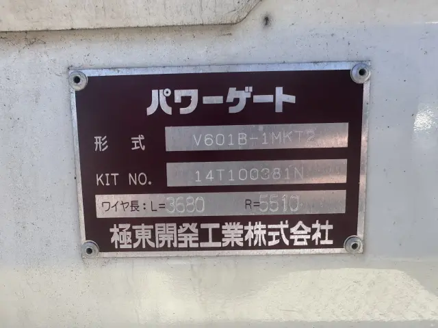 日野 デュトロ TKG-XZU710M(2WD)の写真10