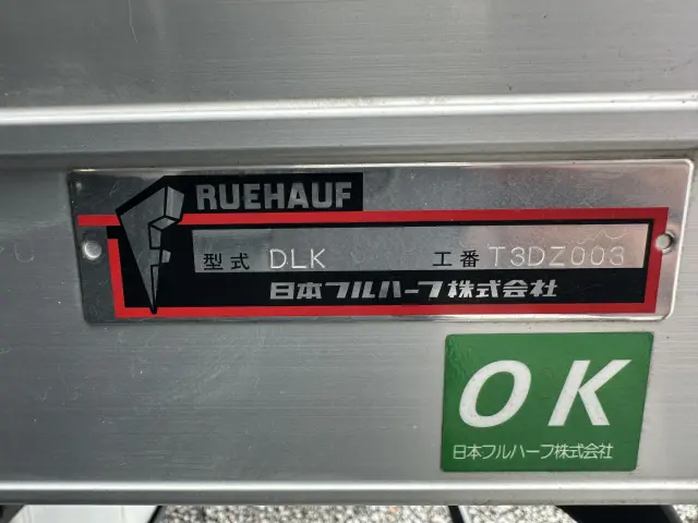 いすゞ エルフ 2RG-NPR88AM(2WD)の写真35