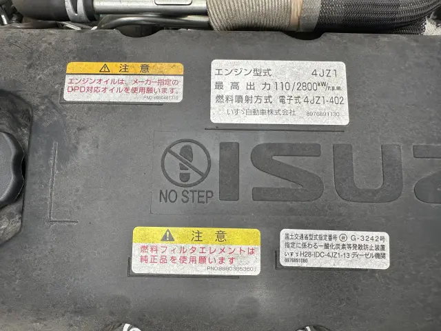 いすゞ エルフ 2RG-NPR88AM(2WD)の写真48