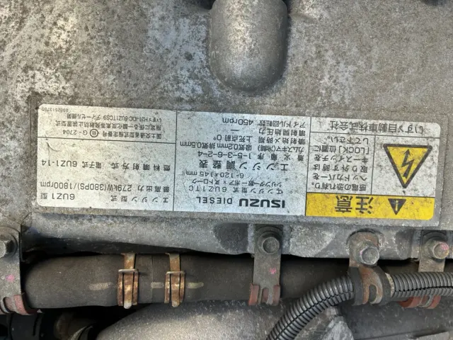 いすゞ ギガ QKG-CYJ77B(8x4)の写真32