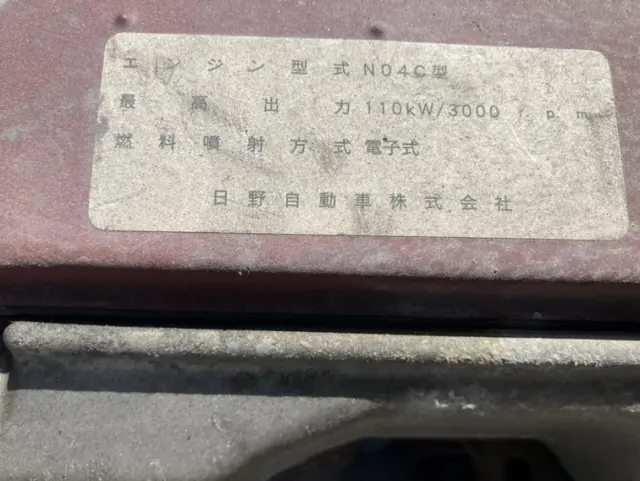 日野 デュトロ BDG-XZU404X(2WD)の写真4