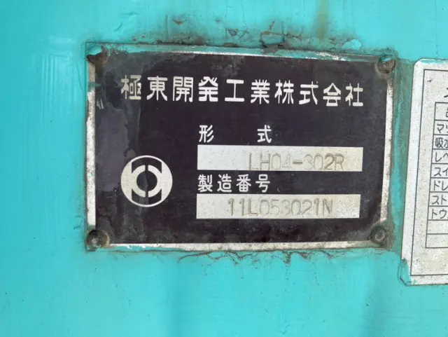 日野 デュトロ BDG-XZU404X(2WD)の写真20