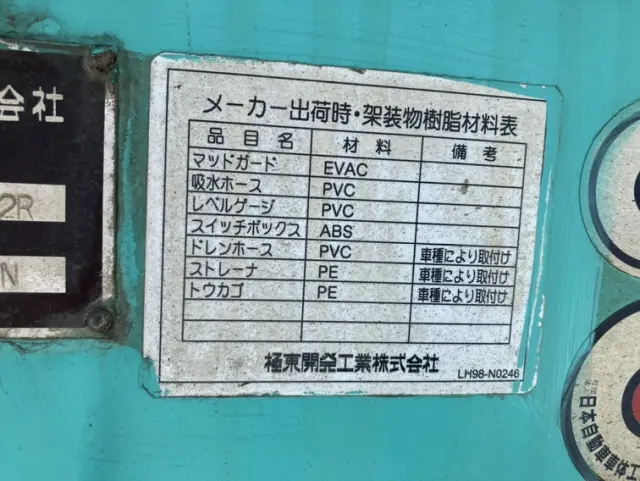 日野 デュトロ BDG-XZU404X(2WD)の写真21