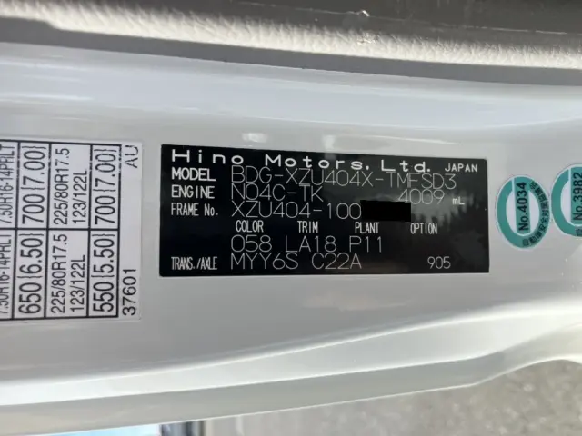 日野 デュトロ BDG-XZU404X(2WD)の写真28