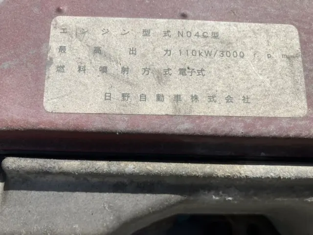 日野 デュトロ BDG-XZU404X(2WD)の写真48