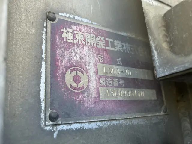 いすゞ エルフ TDG-NKS85AN(4WD)の写真28