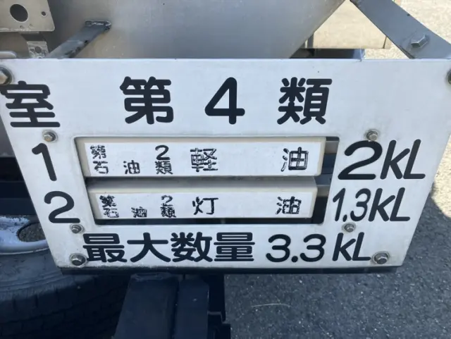 いすゞ エルフ TDG-NKS85AN(4WD)の写真29