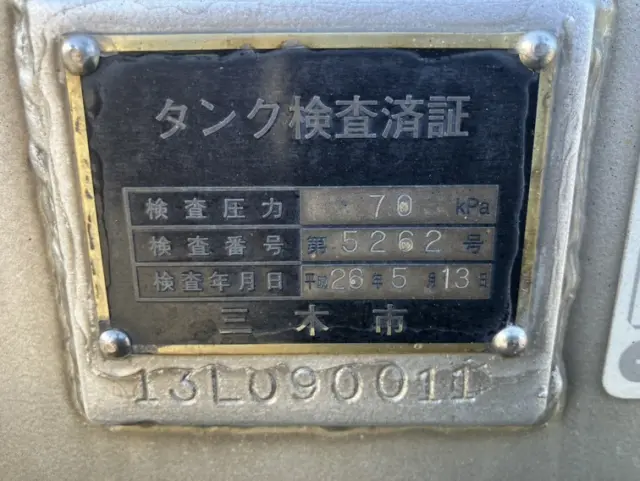 いすゞ エルフ TDG-NKS85AN(4WD)の写真31