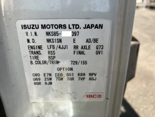 いすゞ エルフ TDG-NKS85AN(4WD)の写真40