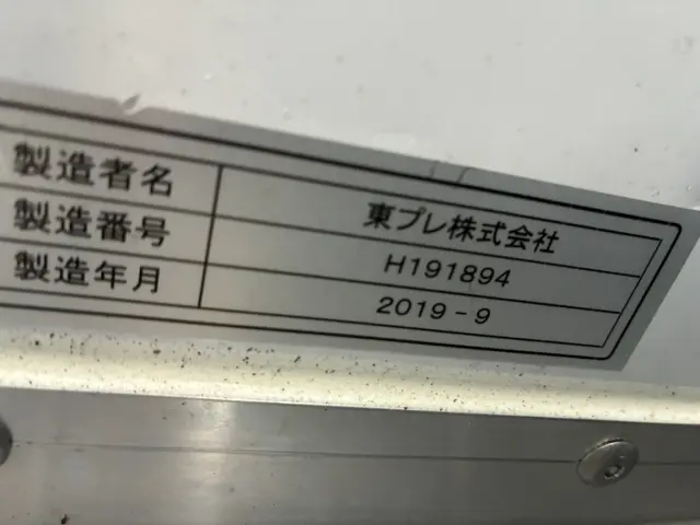いすゞ フォワード 2PG-FTR90V2(2WD)の写真34