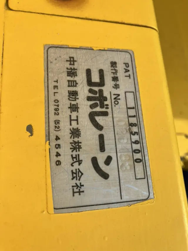 いすゞ フォワード PB-FRR35G3(2WD)の写真18