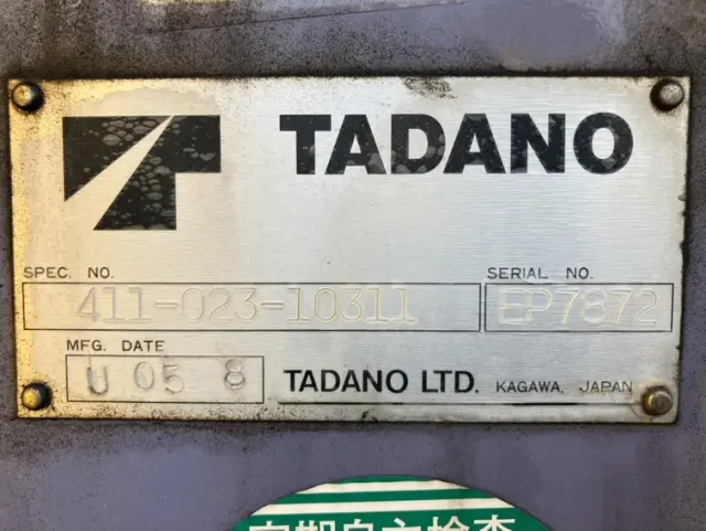 いすゞ フォワード PB-FRR35G3(2WD)の写真33