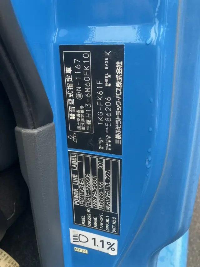 三菱 ファイター TKG-FK61F(2WD)の写真28
