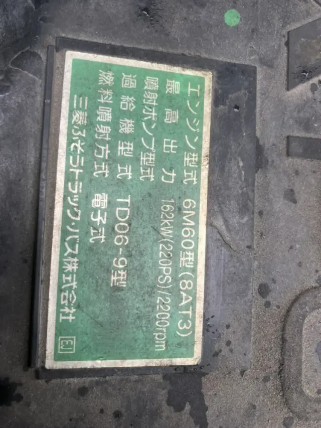 三菱 ファイター TKG-FK61F(2WD)の写真31