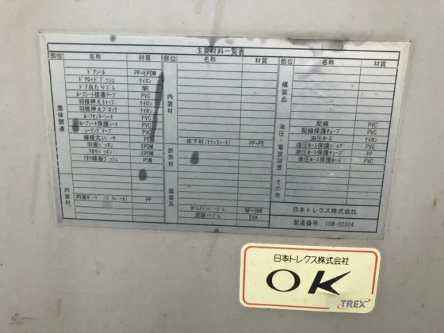 三菱 ファイター TKG-FK61F(2WD)の写真35