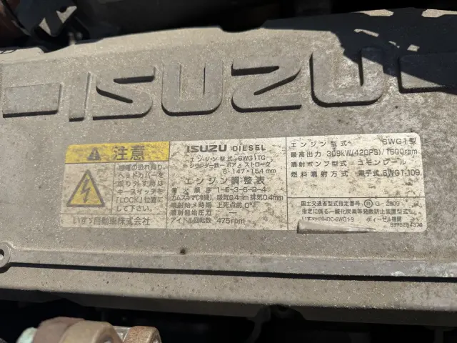 いすゞ ギガ 2KG-EXD52CD(2WD)の写真46