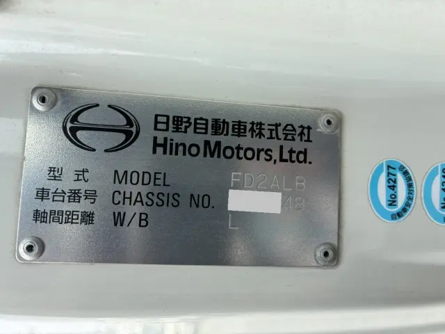 日野 レンジャー 2PG-FD2ABG(2WD)の写真19