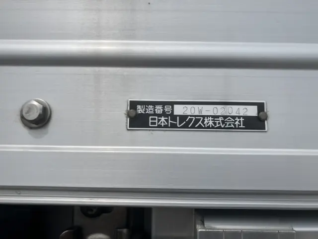 三菱 スーパーグレート 2PG-FS74HZの写真5