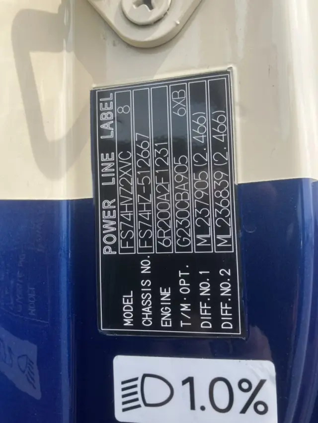 三菱 スーパーグレート 2PG-FS74HZの写真10