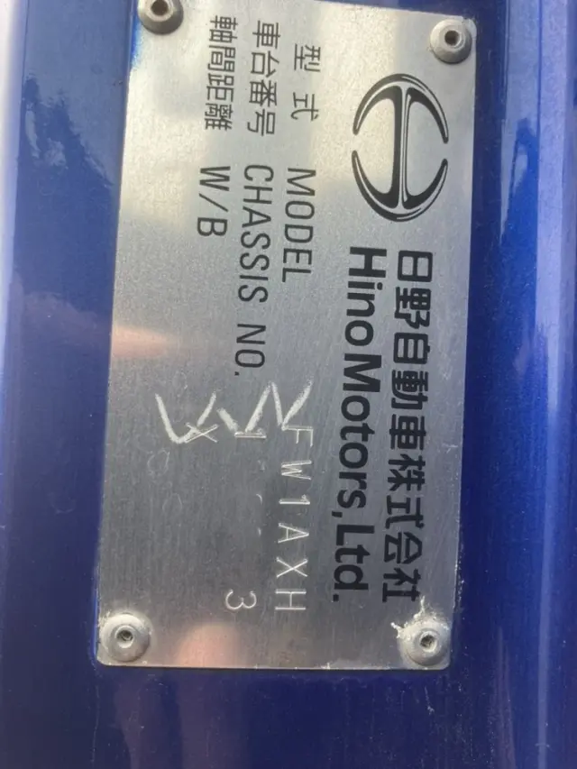 日野 プロフィア 2DG-FW1AHGの写真35