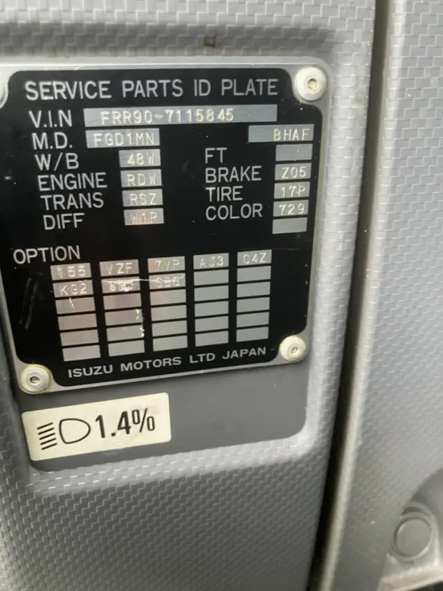 いすゞ フォワード TKG-FRR90T2の写真16