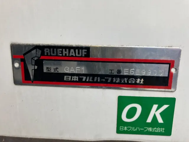 いすゞ フォワード 2PG-FRR90S2の写真12