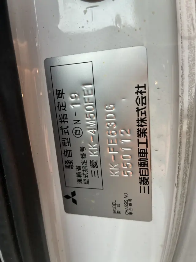 三菱 キャンター KK-FE63DGの写真17