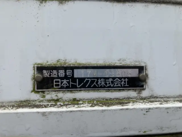 いすゞ フォワード TKG-FRR90T2の写真8
