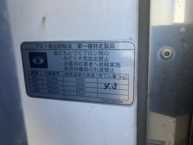 三菱 スーパーグレート 2PG-FS74HZの写真6