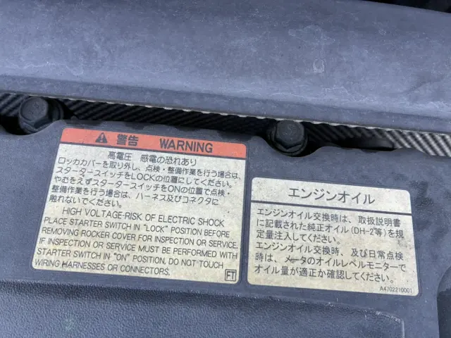 三菱 スーパーグレート 2PG-FU74HZの写真31
