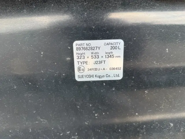 いすゞ フォワード 2RG-FRR90T2(2WD)の写真36