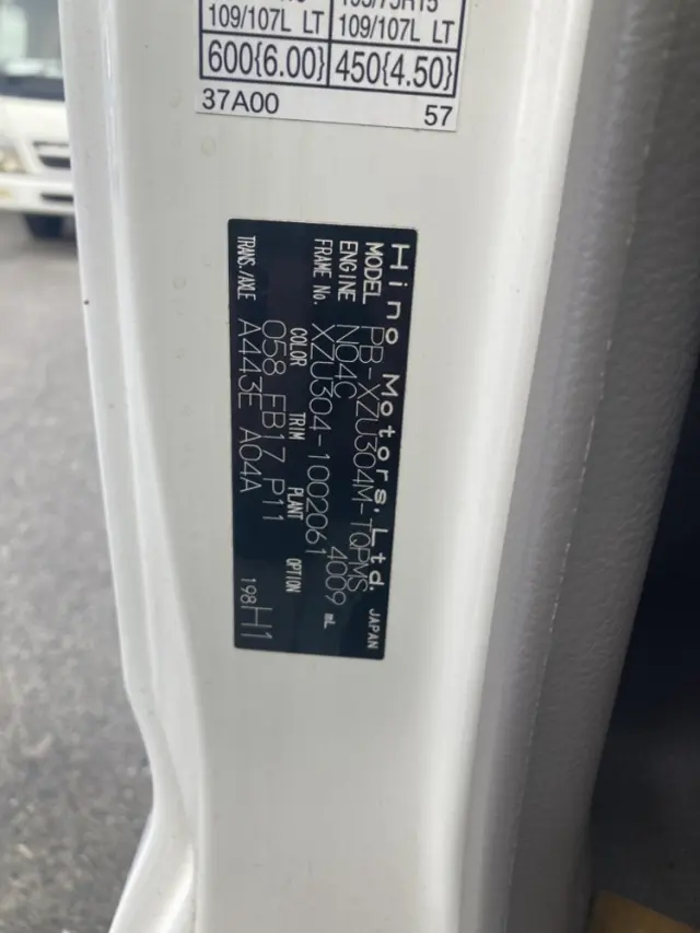 日野 デュトロ PB-XZU304M(2WD)の写真23