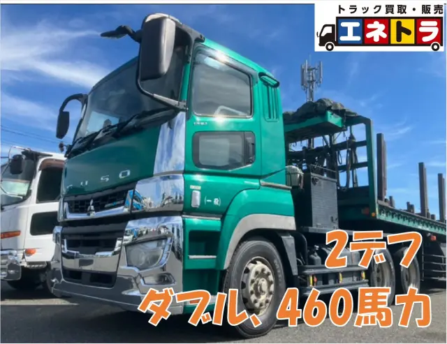 三菱 スーパーグレート 2KG-FV70HJRの写真1