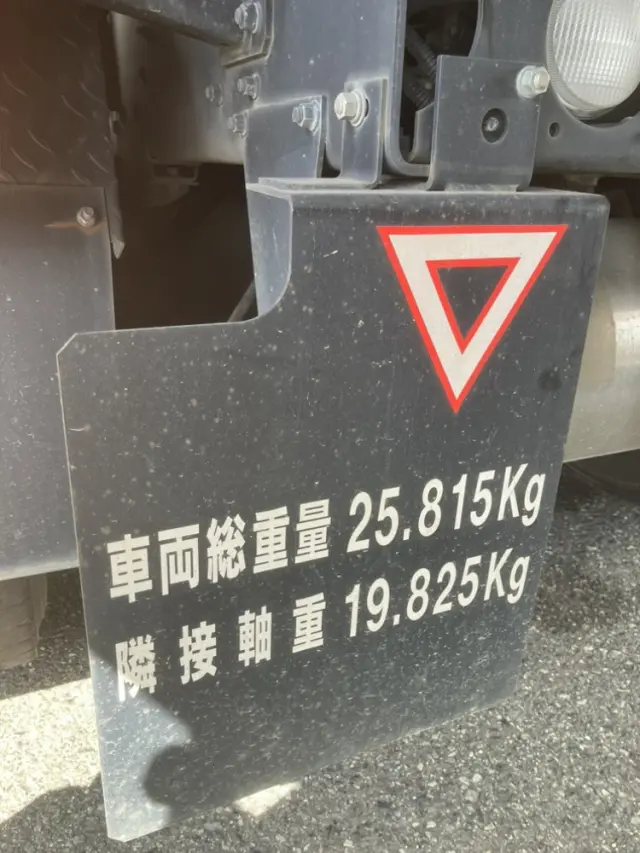 三菱 スーパーグレート 2KG-FV70HJRの写真24