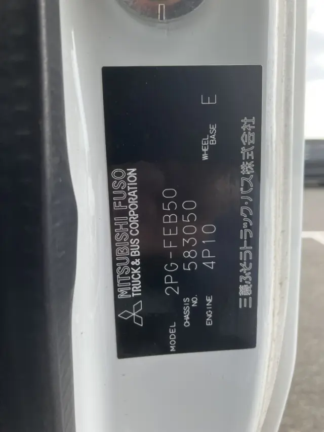 三菱 キャンター 2PG-FEB50の写真7