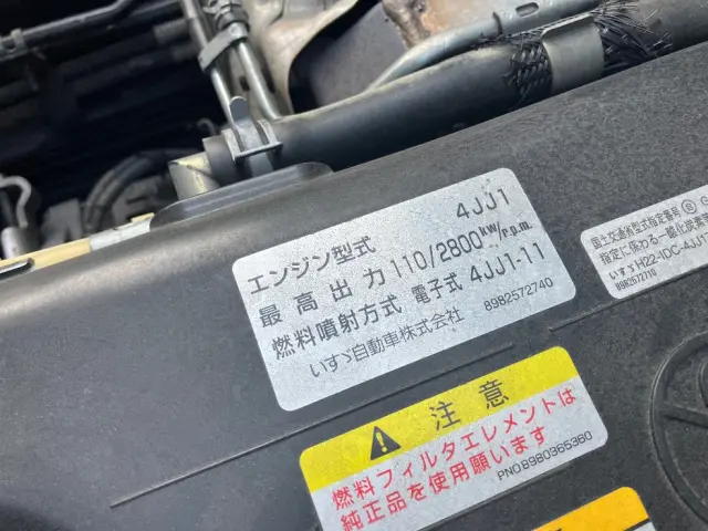 いすゞ エルフ TRG-NPR85AR(2WD)の写真7