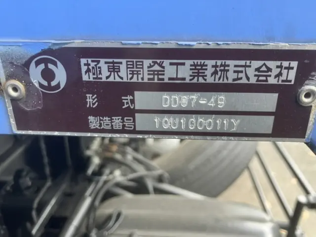 いすゞ フォワード LKG-FTR90S2の写真16