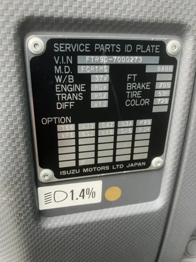 いすゞ フォワード LKG-FTR90S2の写真18